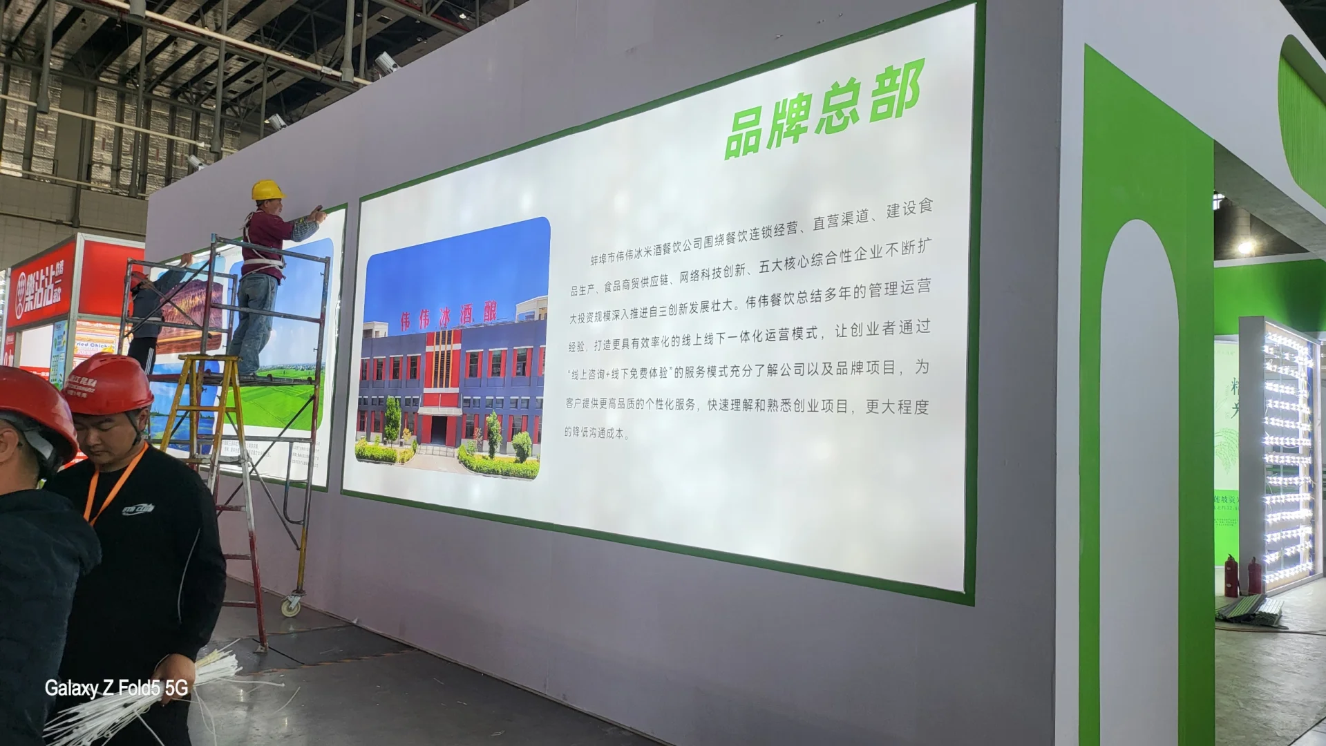 安徽禾屹文化展会舞台搭建基地