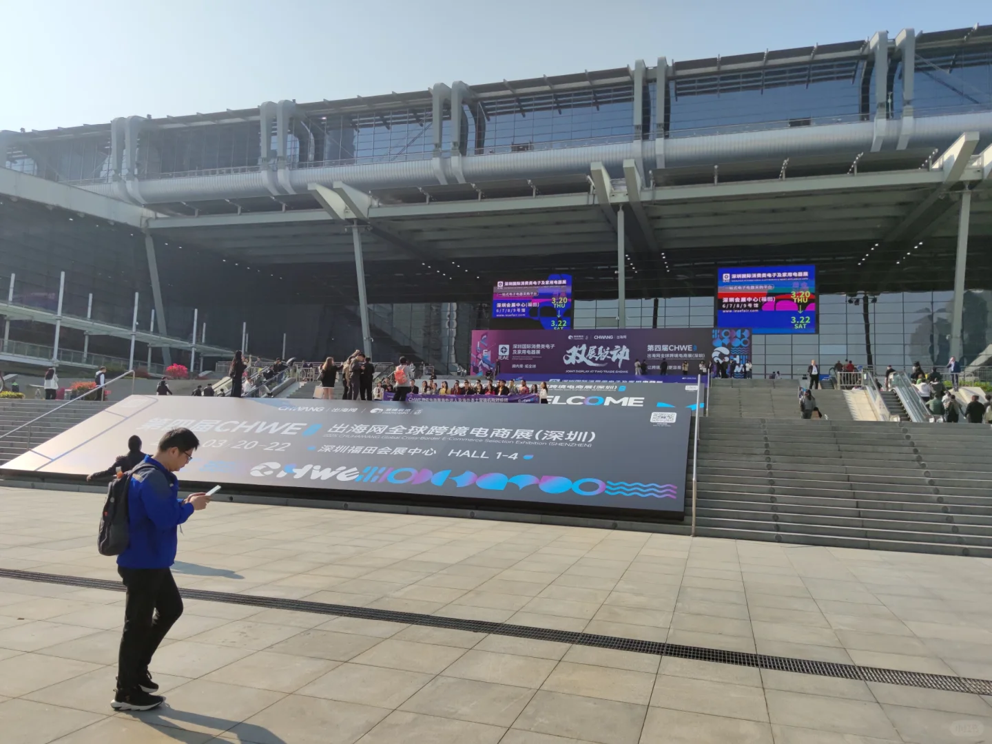 我严重怀疑展会有托！！