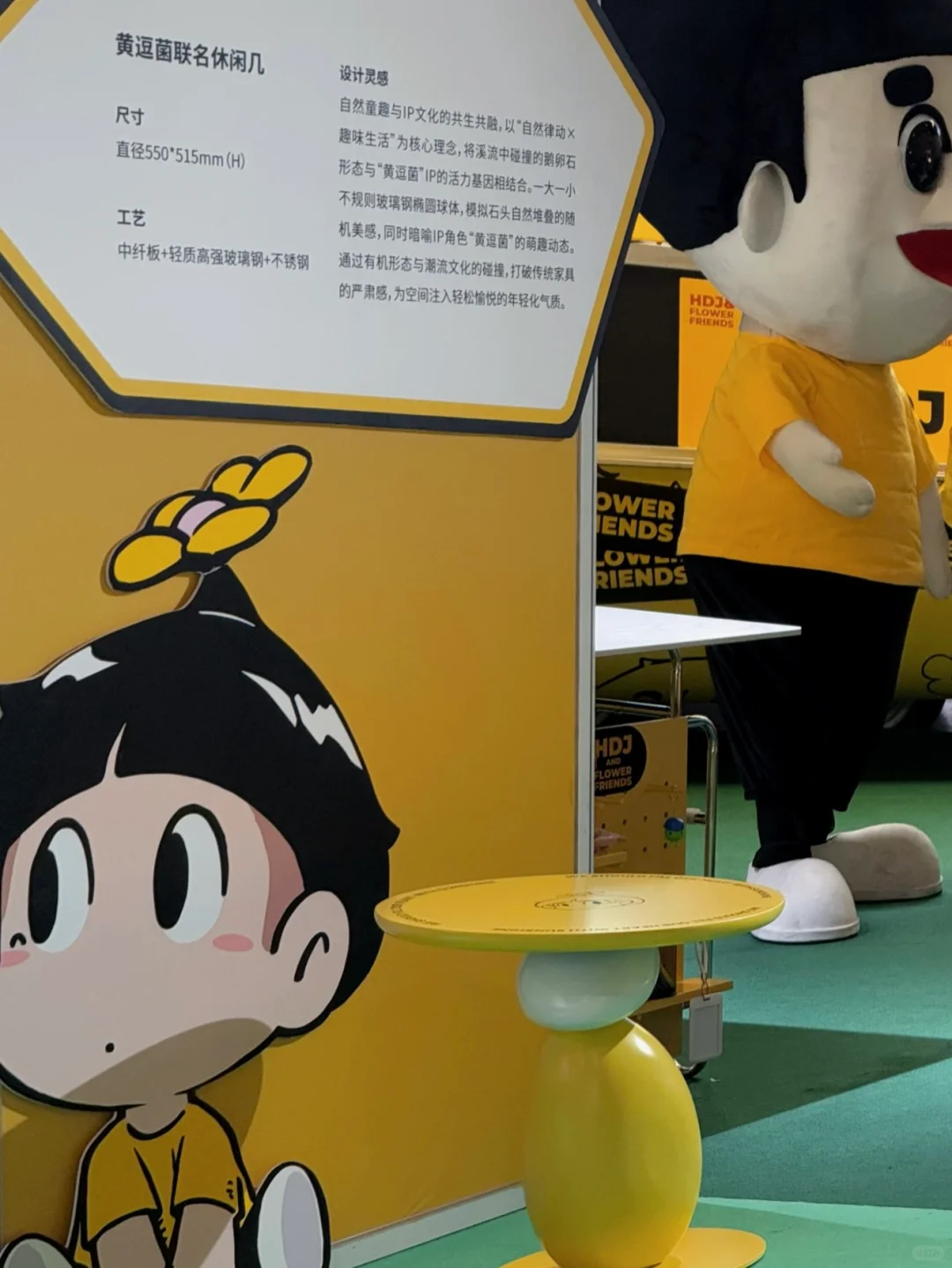 深圳·家居设计周遇到黄渤自创IP?好有趣！