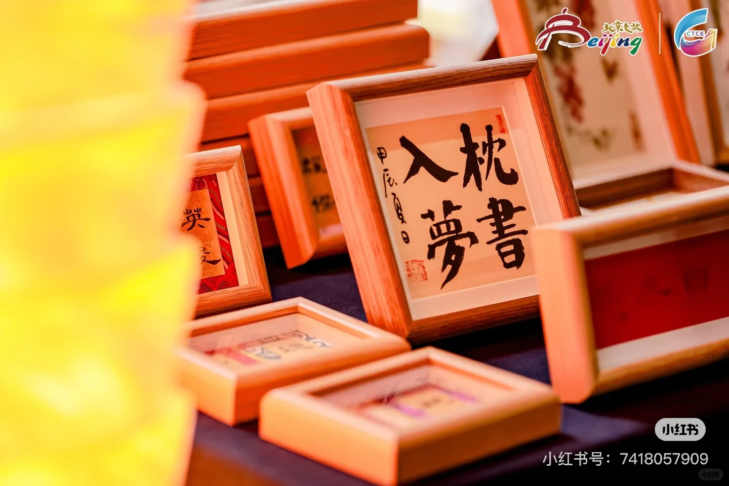 城市礼物 文创来喽?