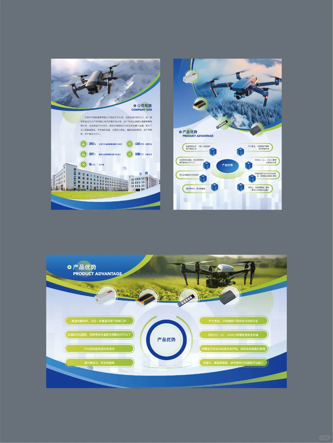 ?论一个展会有多少种设计方案