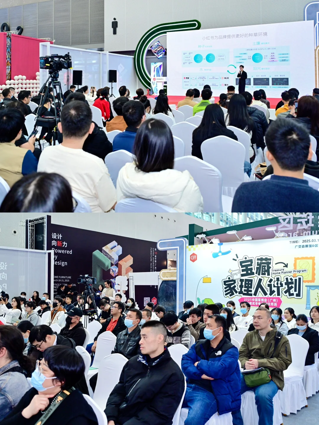 家博会开启！家居灵感一键解锁~