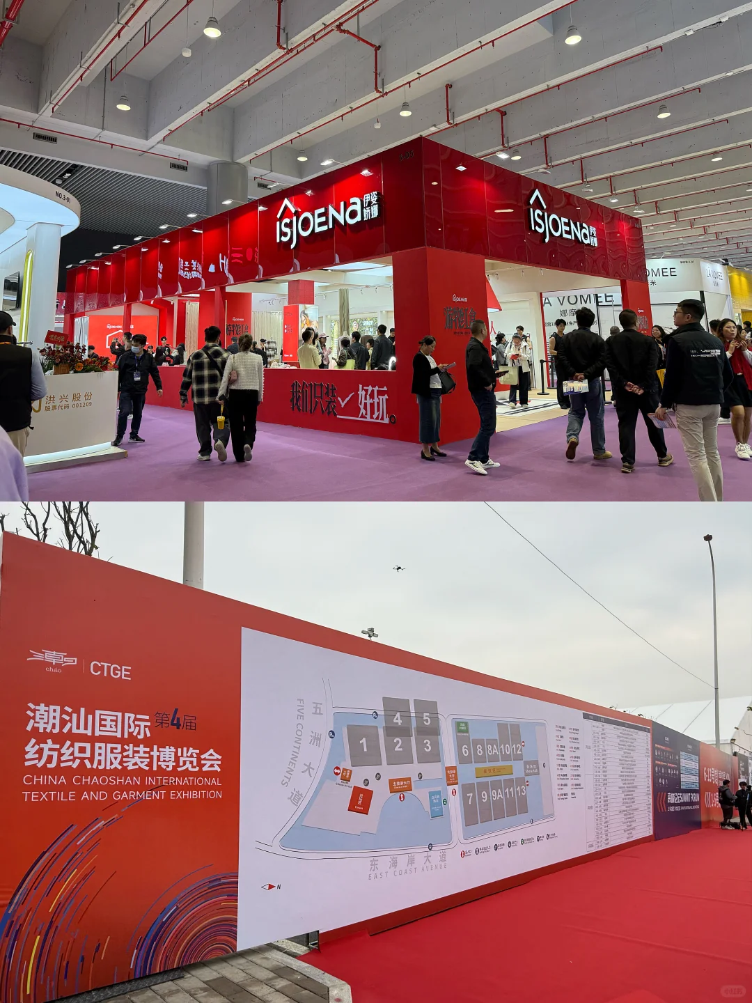 2025潮汕纺织服装博览会来了‼️特别好逛‼️