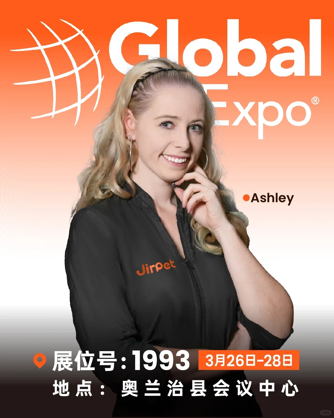 ?新品0元送|Jirpet亮相Global Pet Expo