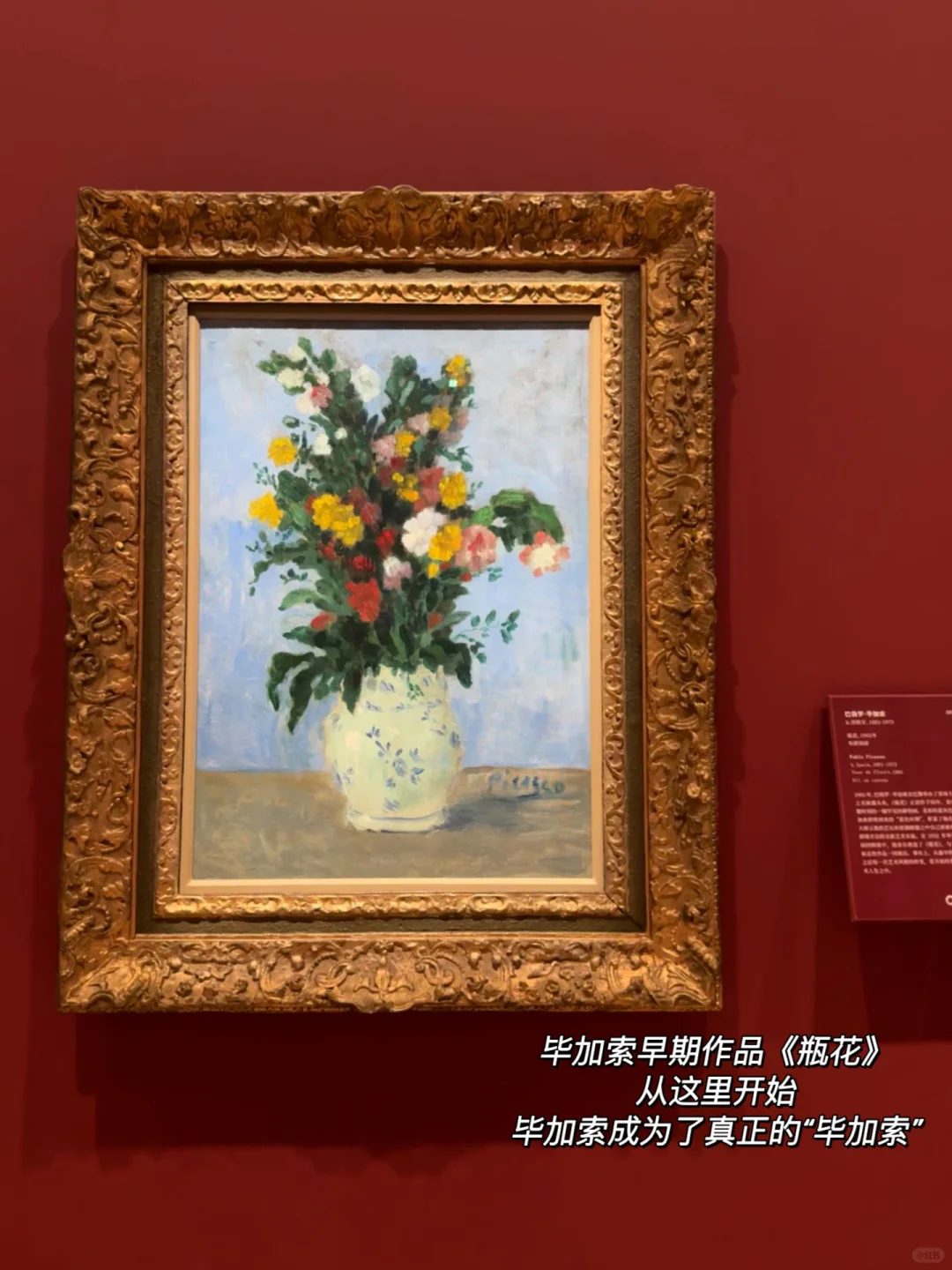 抬头看艺术｜毕加索、莫奈、草间弥生……真迹