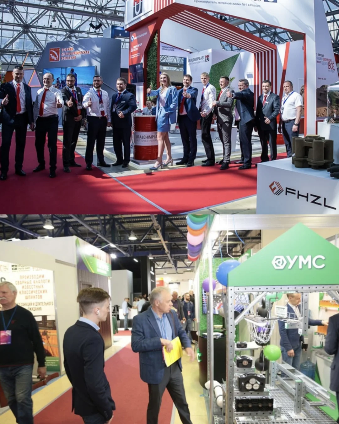 2025俄罗斯国际管线材、冶金铸造、钢结构展览