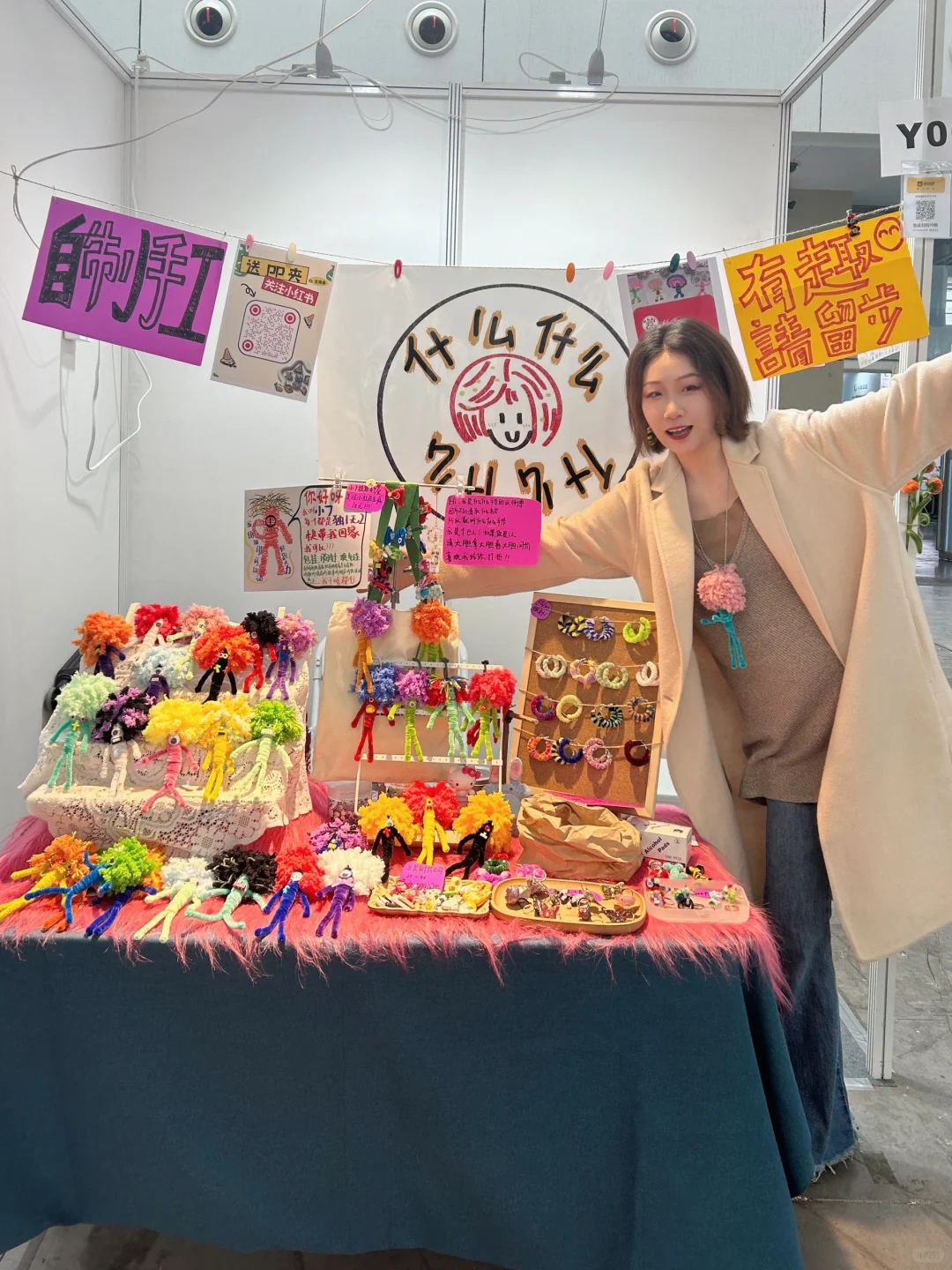 世宠南京插画艺术节又来了！进来?