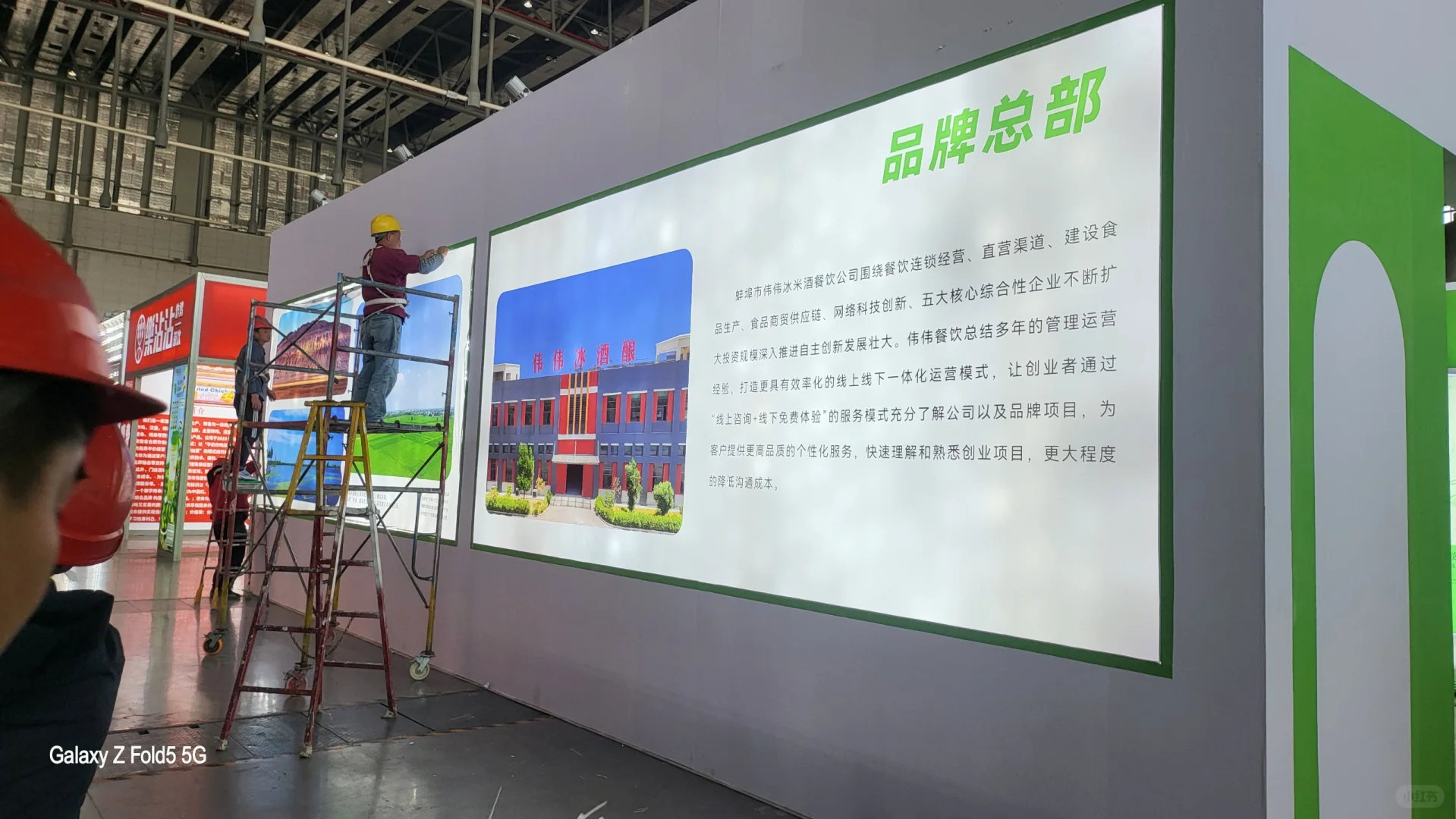 安徽禾屹文化展会舞台搭建基地