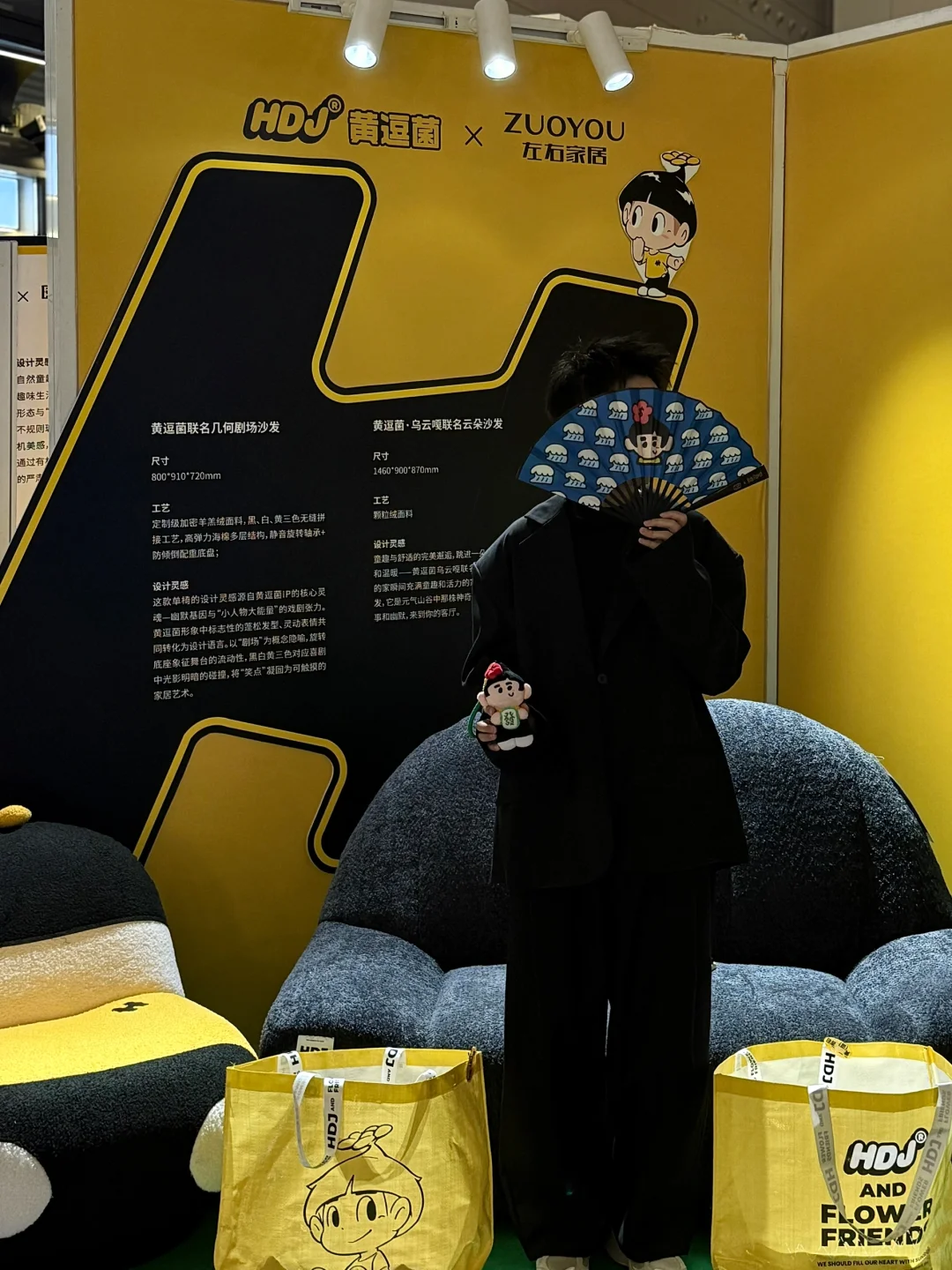 深圳看展偶遇黄渤IP黄逗菌?好可爱～
