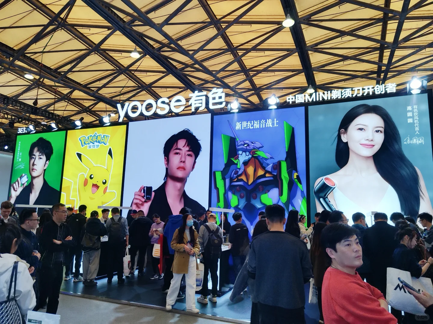 展览 | 从AWE看AI智能生活场景革命