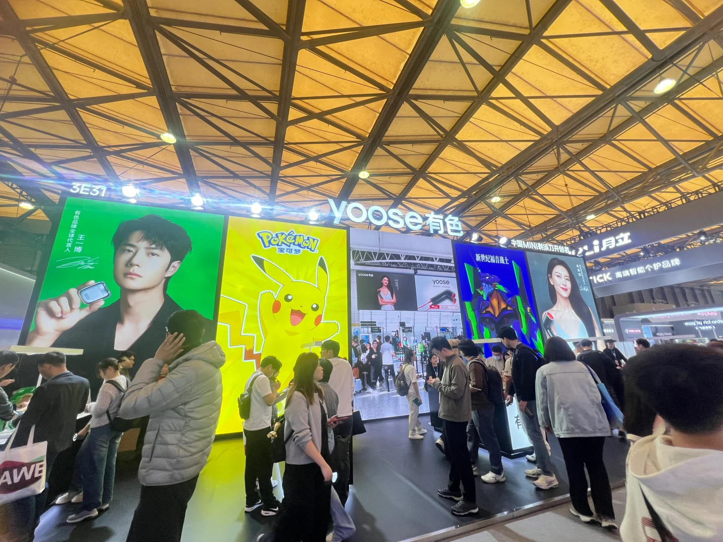 awe家电及消费电子博览会人山人海