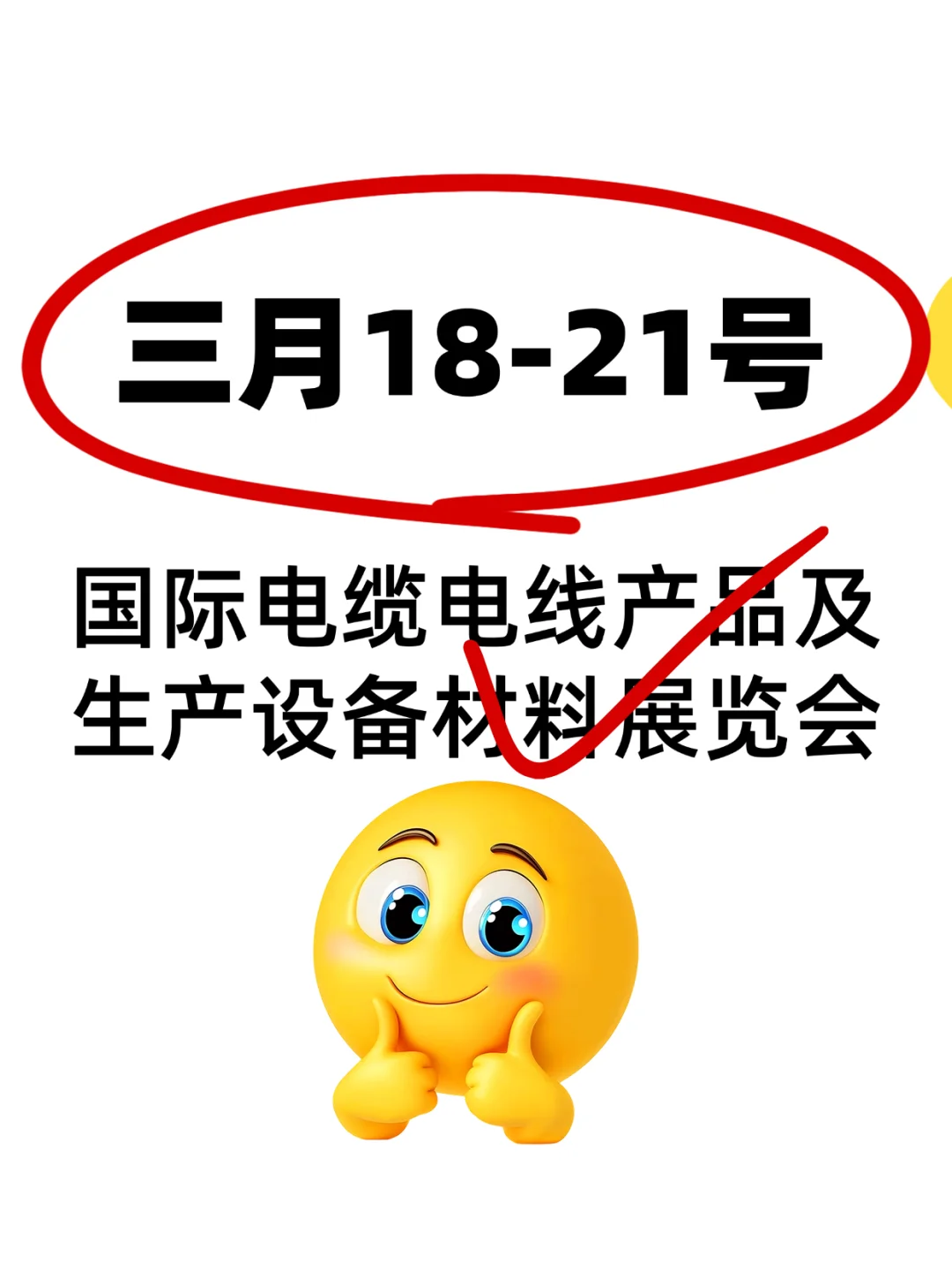 俄罗斯莫斯科3月份展会时间，欢迎收藏