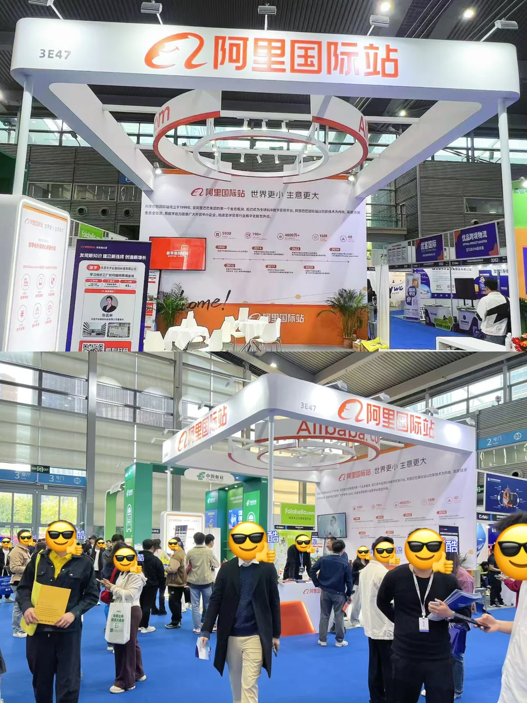 阿里PLOG|外贸人最值得来的展会❗️❗️