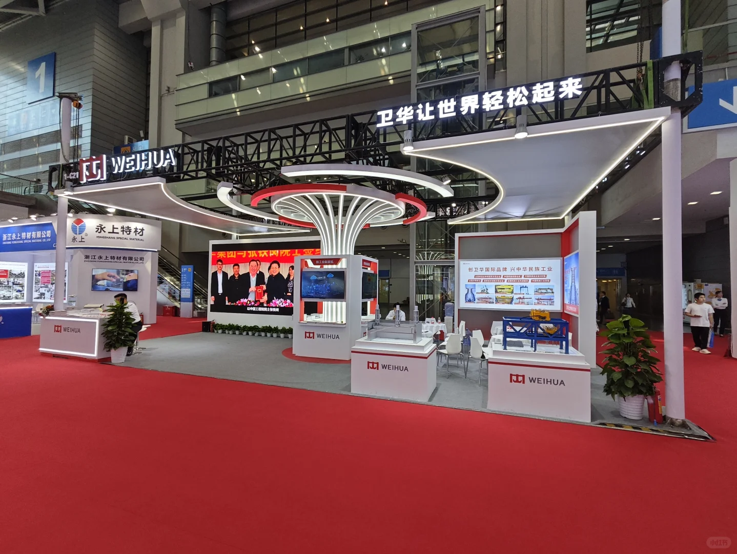 核能展科技展台效果