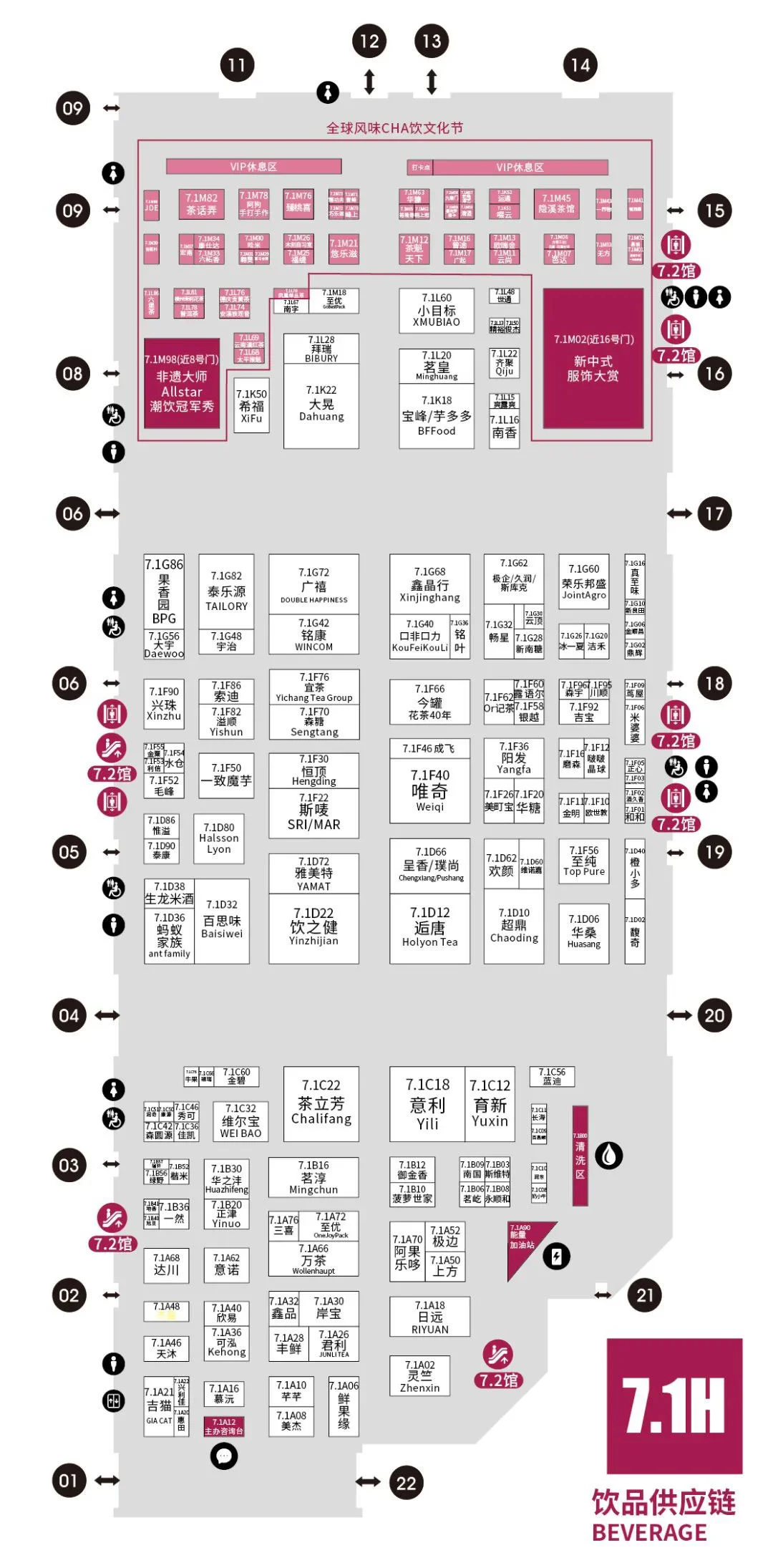咖啡茶饮展区展位图-HOTELEX上海展