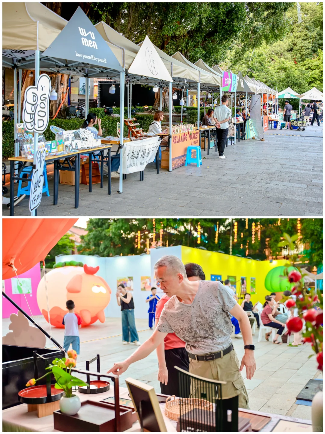 100场创意活动案例分享|「真有本市」生活节