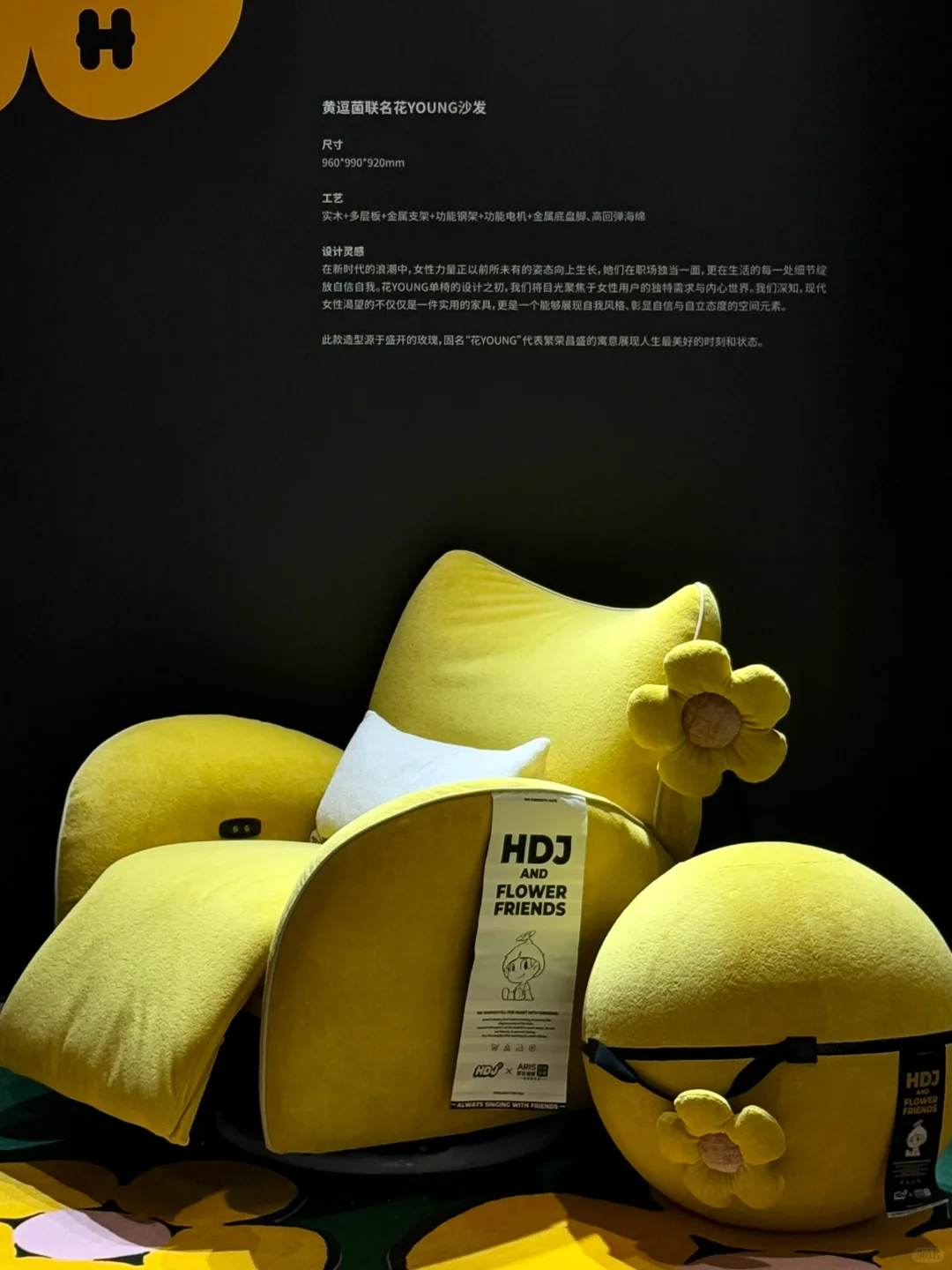 深圳看展偶遇黄渤IP黄逗菌?好可爱～