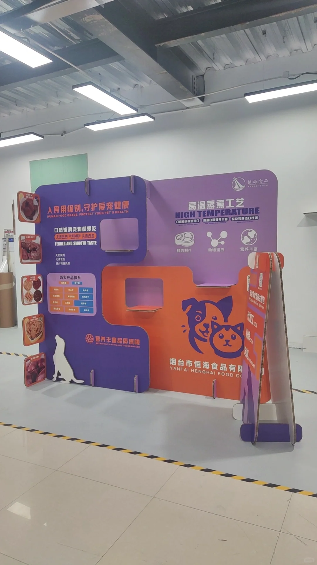 商展-展会-展板-环保材料