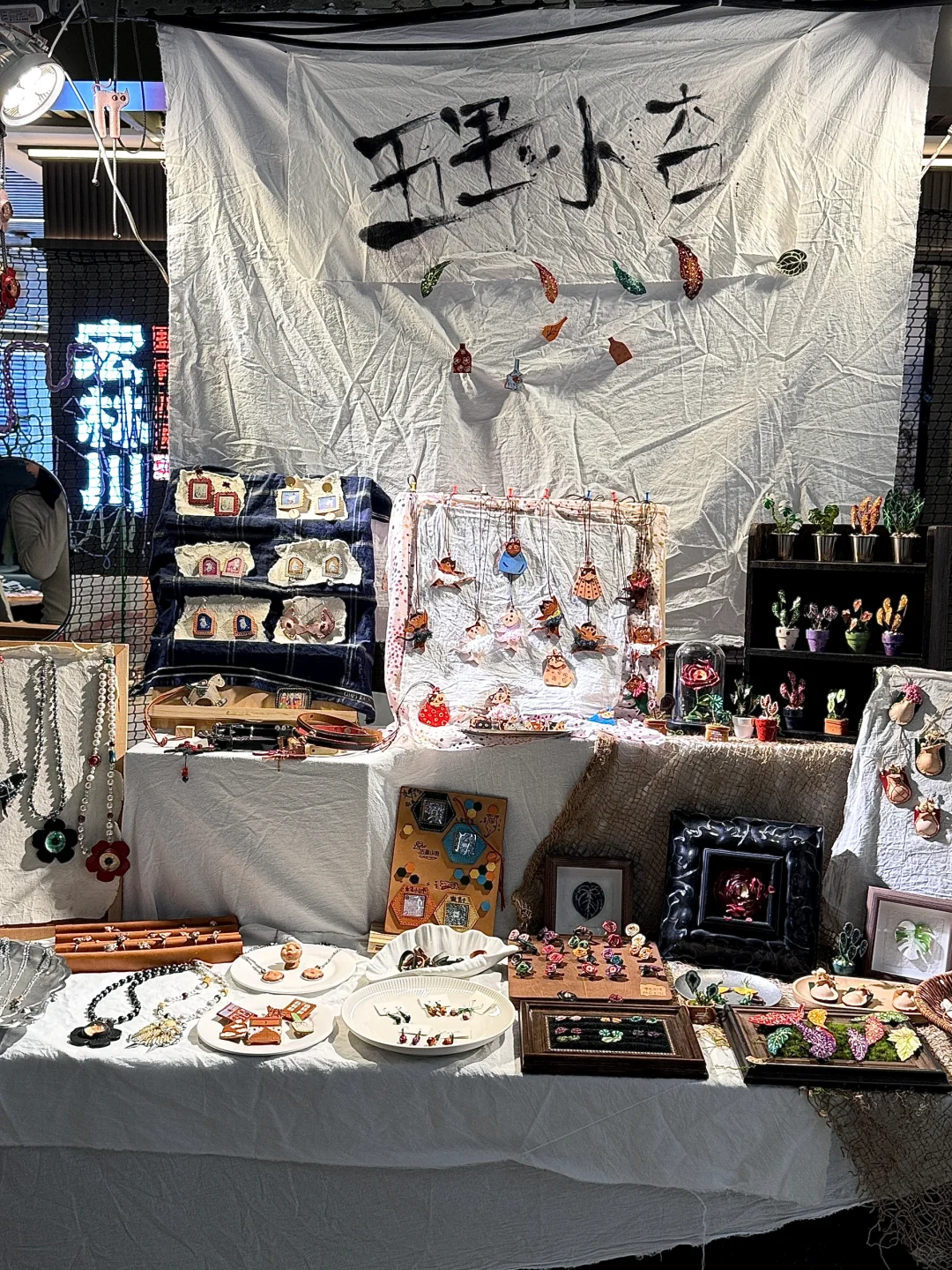 广州这里好好逛！有画展又有集市…?