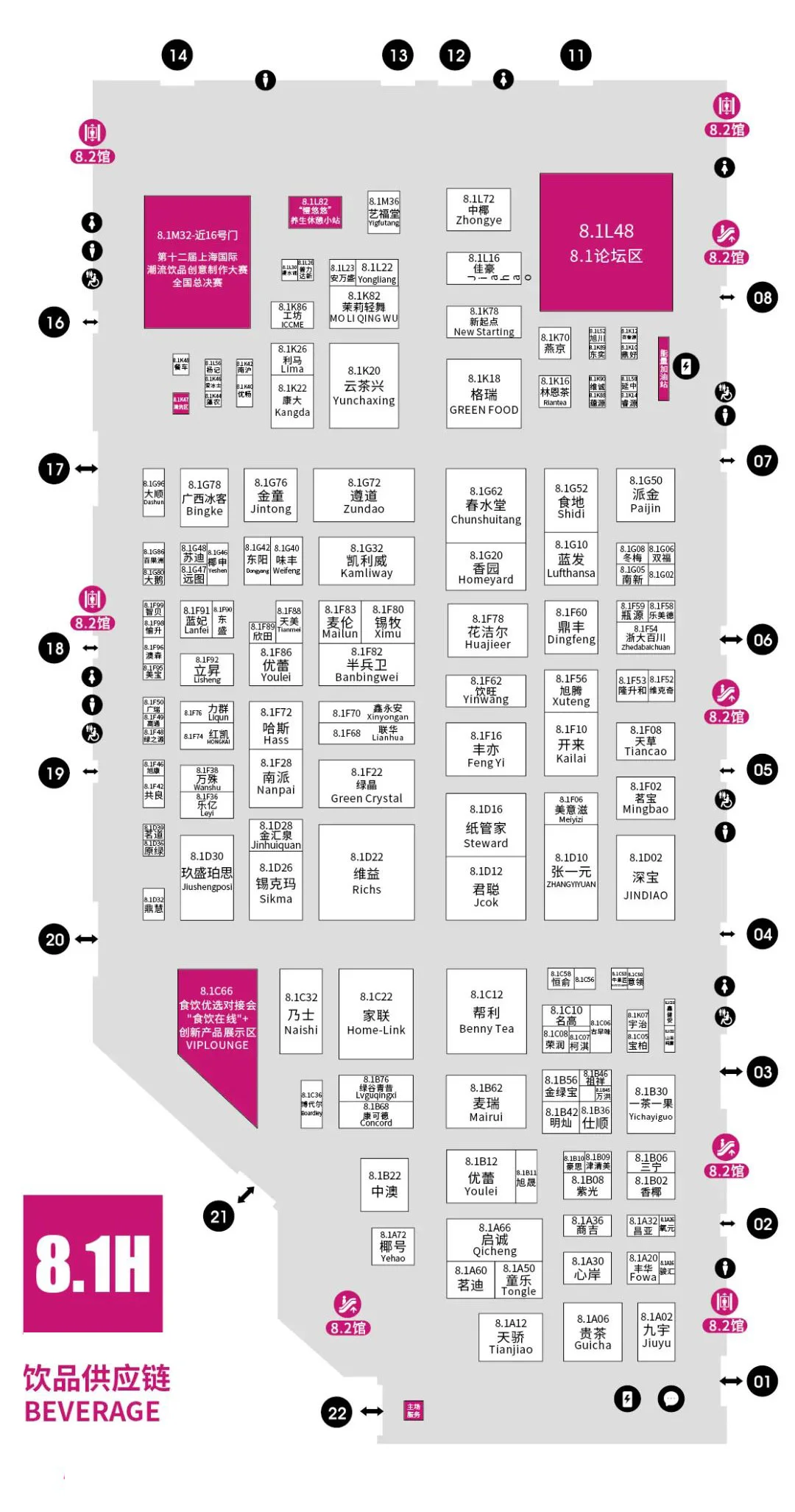 咖啡茶饮展区展位图-HOTELEX上海展