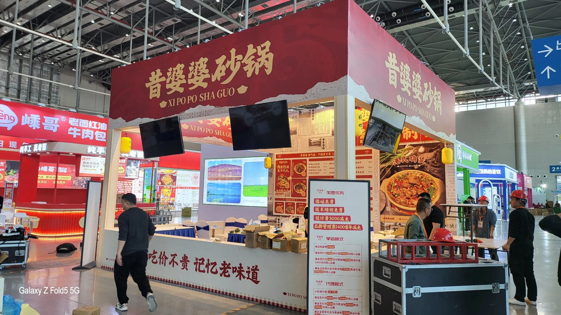 安徽禾屹文化展会舞台搭建基地