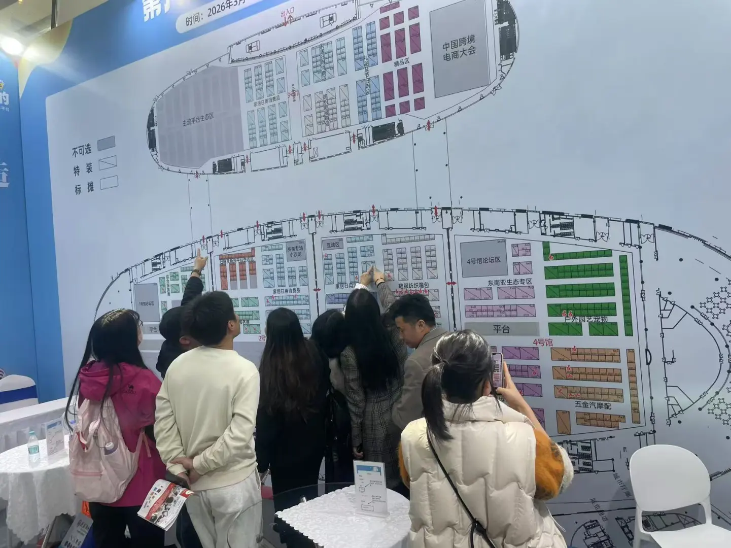 福州跨境电商几十万人展会现场早鸟活动定展