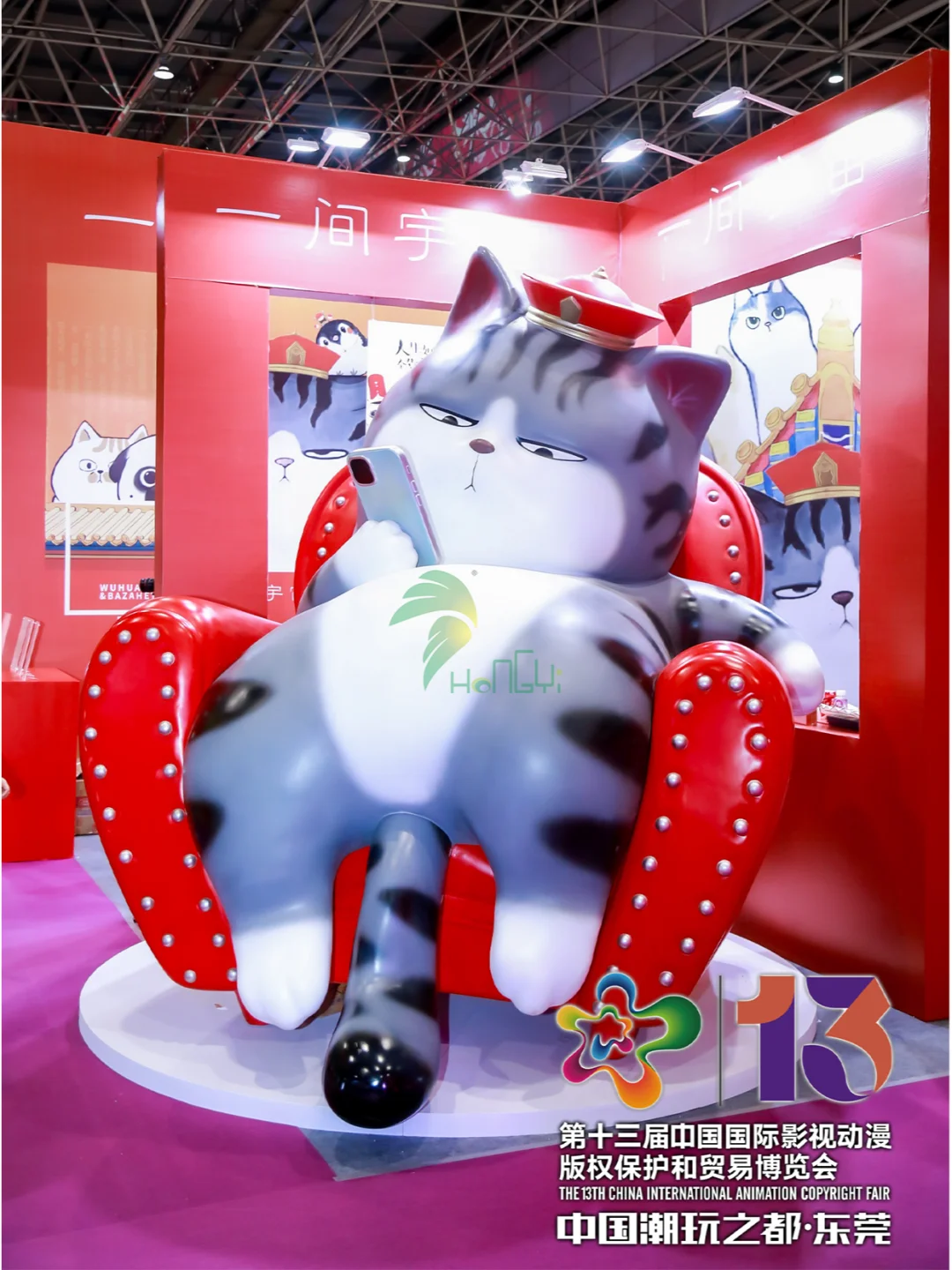 ? 中国国际影视动漫博览会来啦！ ?