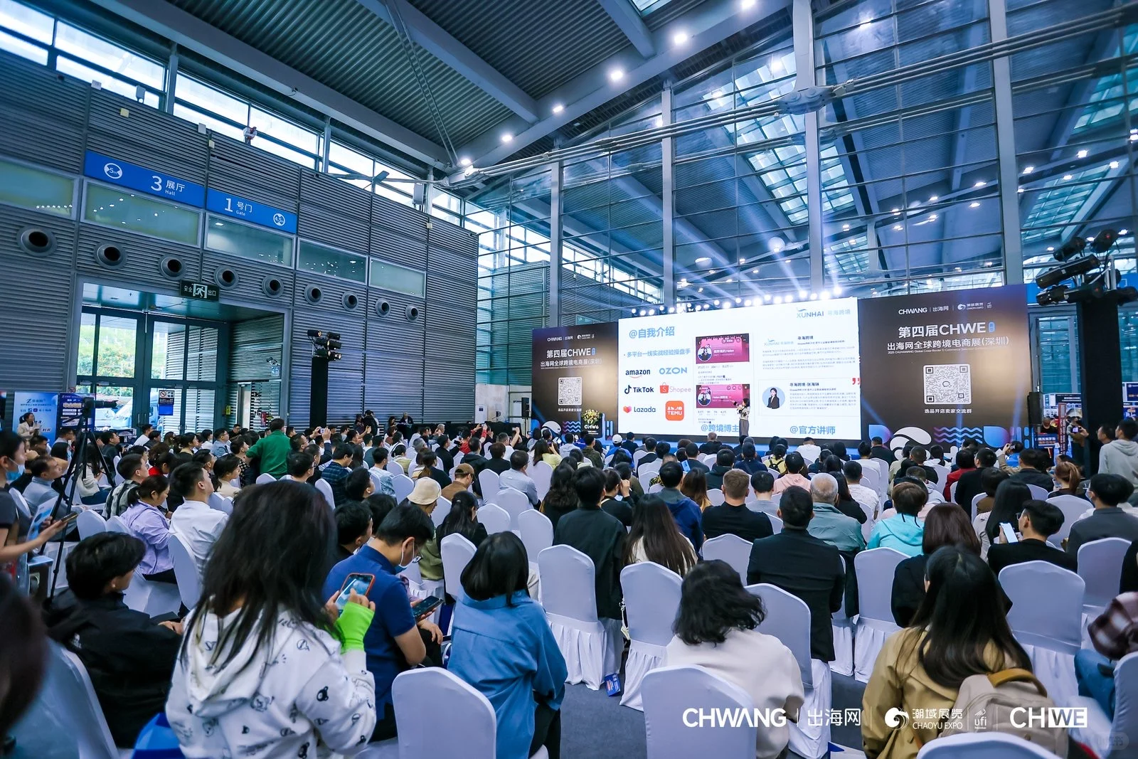 深圳CHWE出海网跨境展3号馆爆款运营打法会