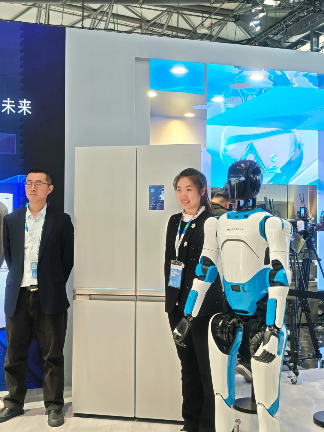 2025海尔家电博览会：AI科技，智享生活