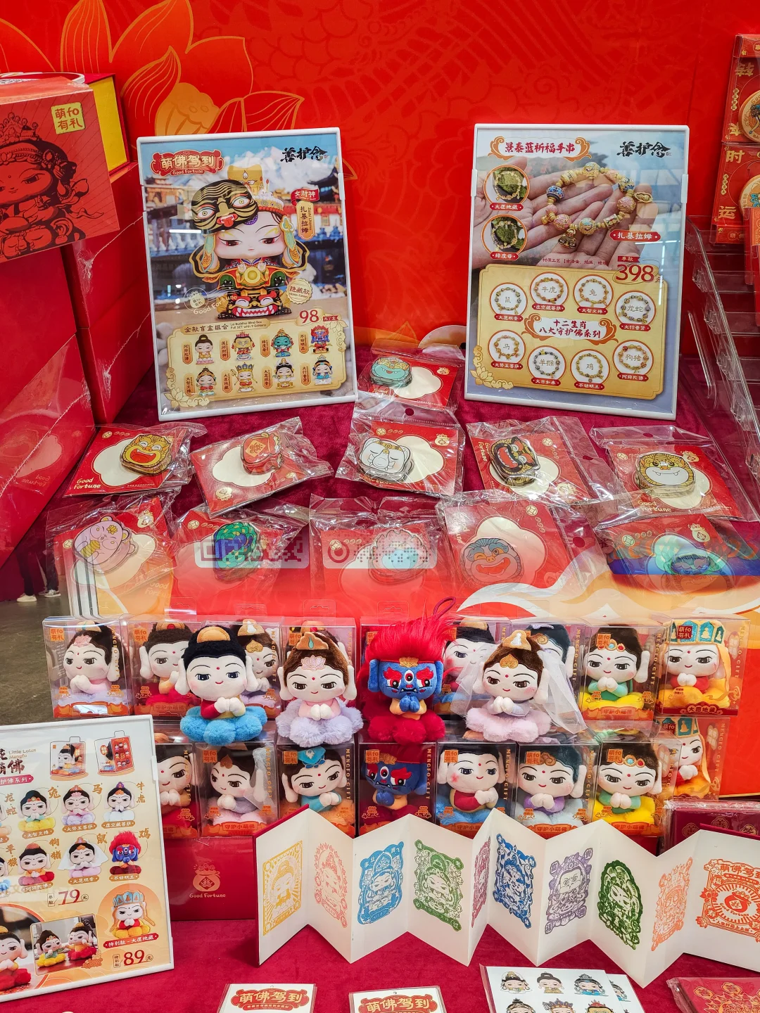 门票?！上海国际文创展我们来啦‼️