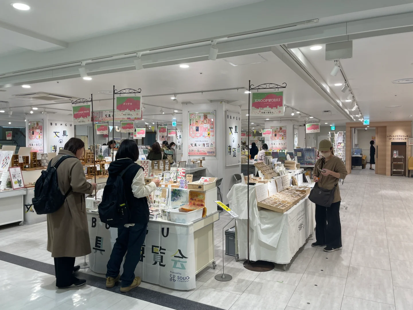 东京文具博览会 可退税