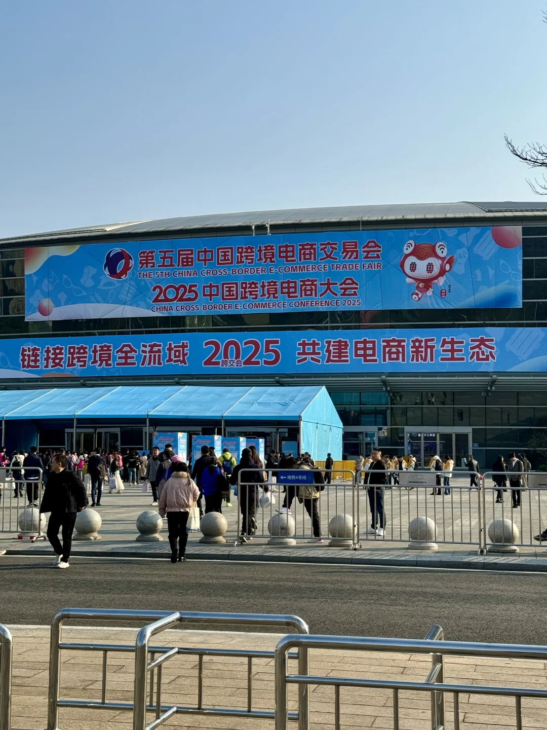 00后勇闯跨境圈，第五届跨境展会结束！