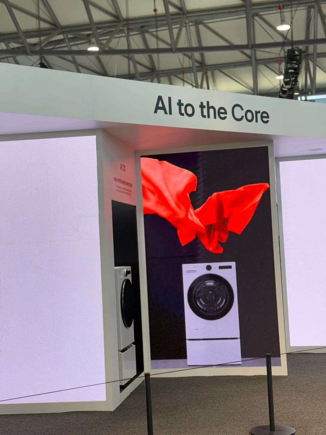 ?新家C位家电被我找到啦！✨