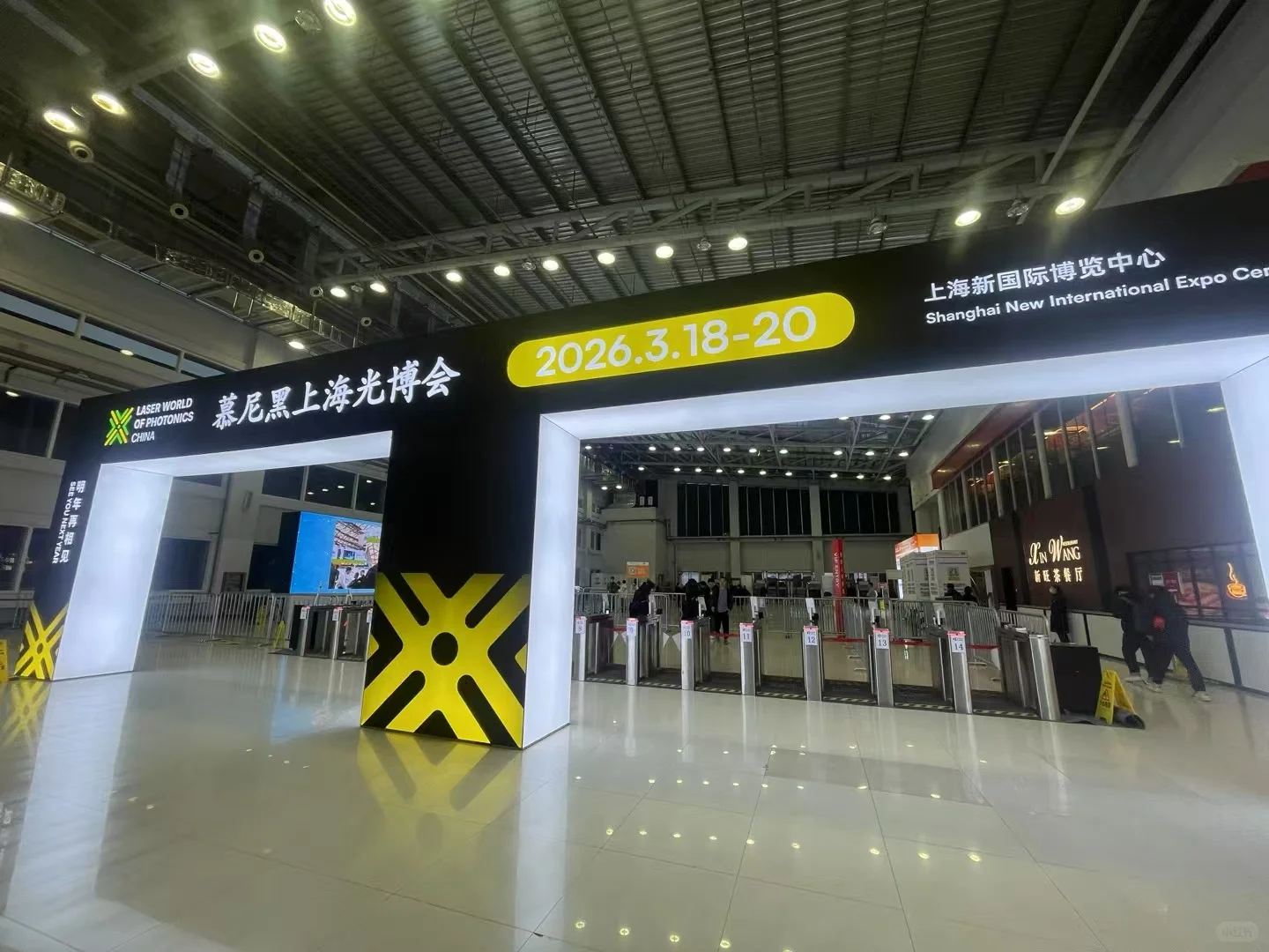 上海慕尼黑光博会