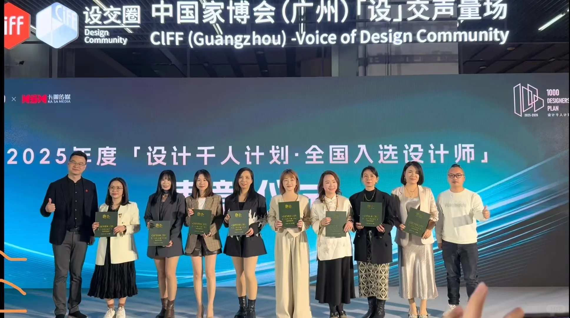 2025广交会日记?｜拿奖+暴走看展的48小时✨