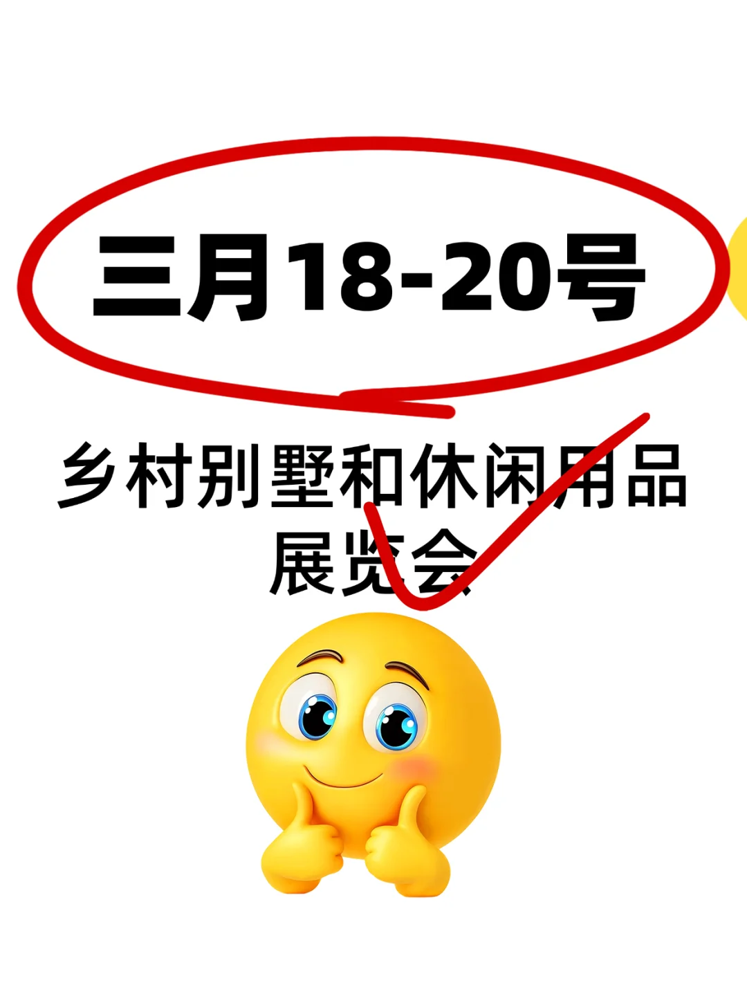 俄罗斯莫斯科3月份展会时间，欢迎收藏