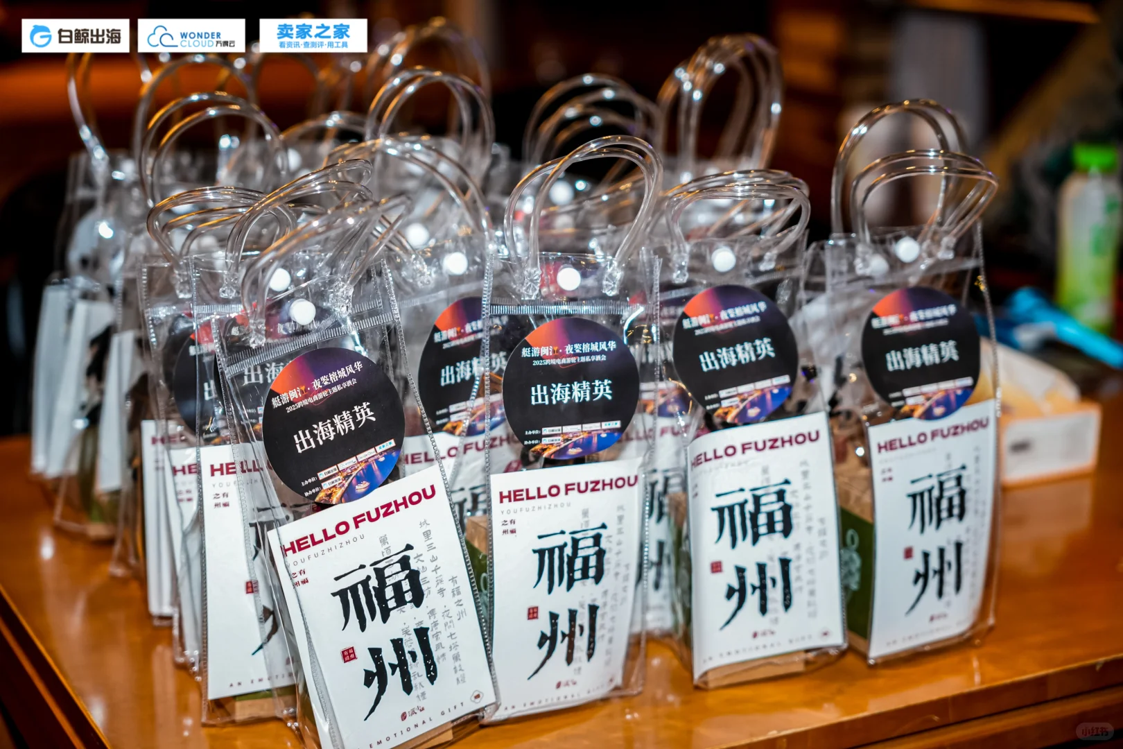 00后勇闯跨境圈，第五届跨境展会结束！