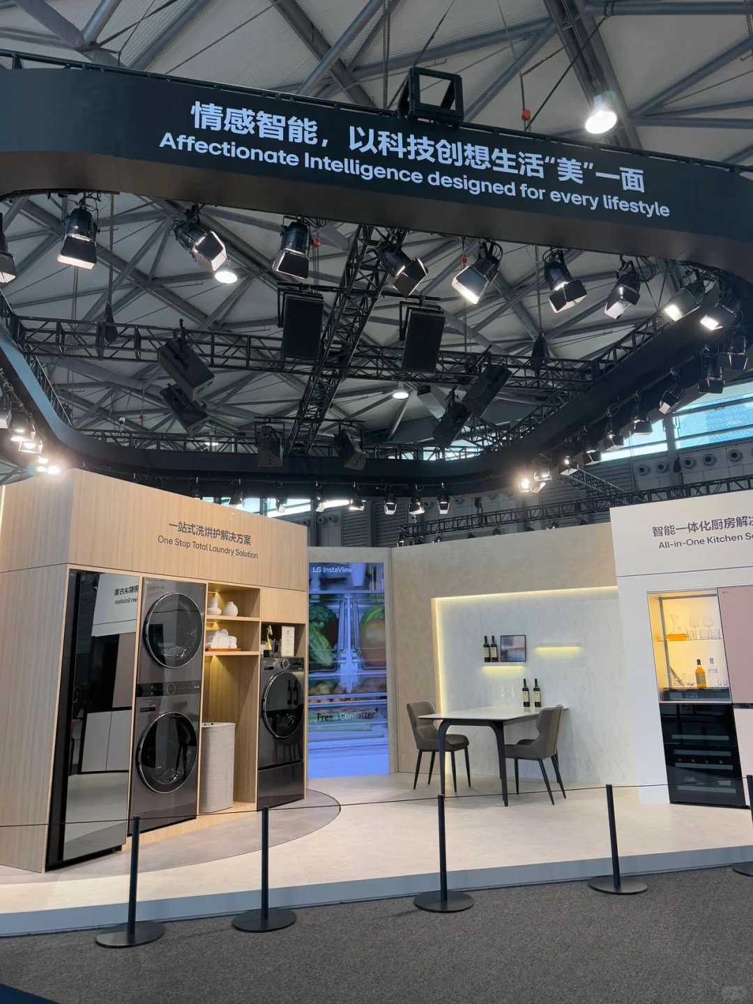 ?新家C位家电被我找到啦！✨