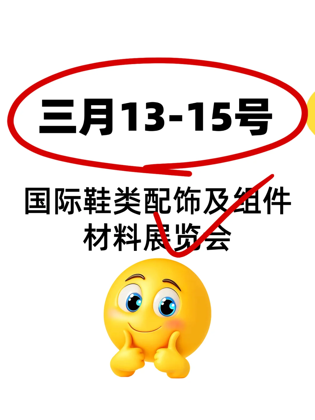 俄罗斯莫斯科3月份展会时间，欢迎收藏