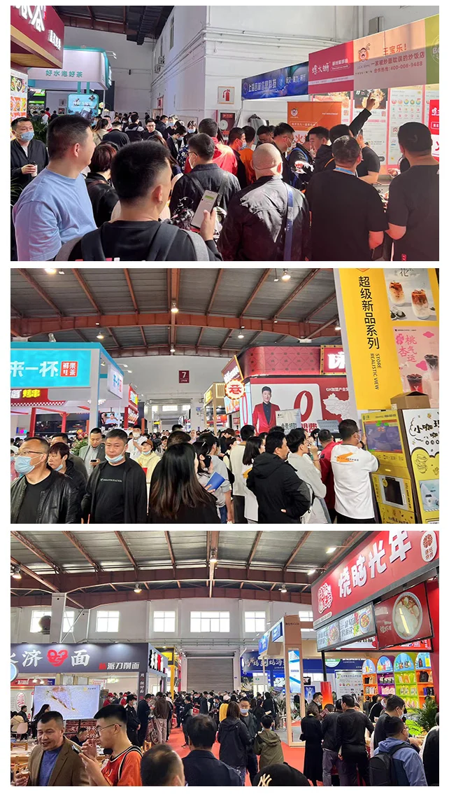 2025山东（济南）连锁加盟展览会