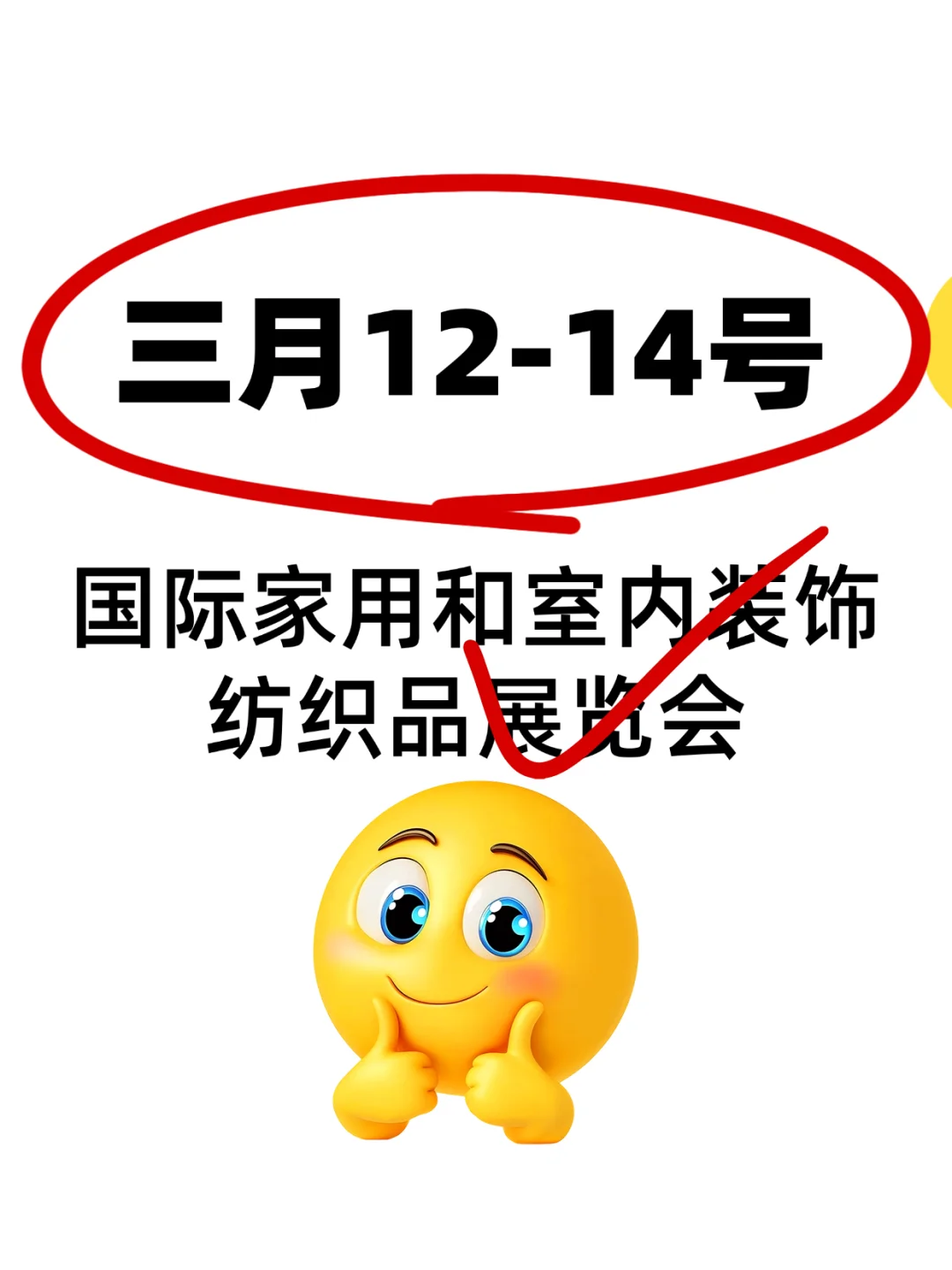 俄罗斯莫斯科3月份展会时间，欢迎收藏
