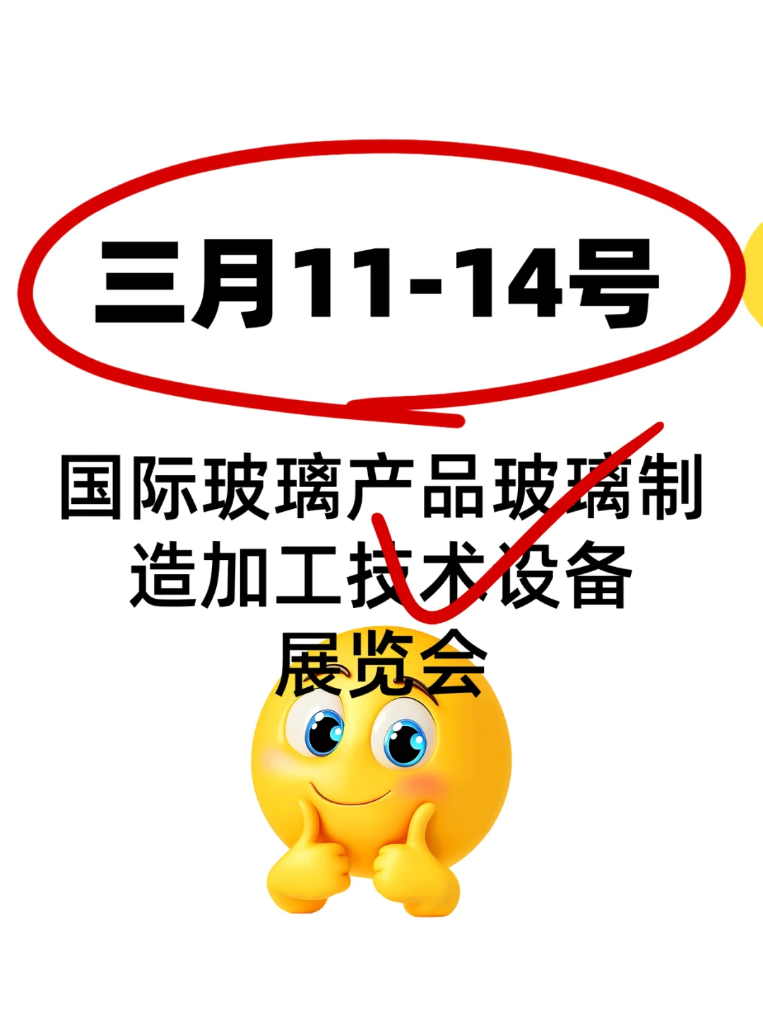 俄罗斯莫斯科3月份展会时间，欢迎收藏