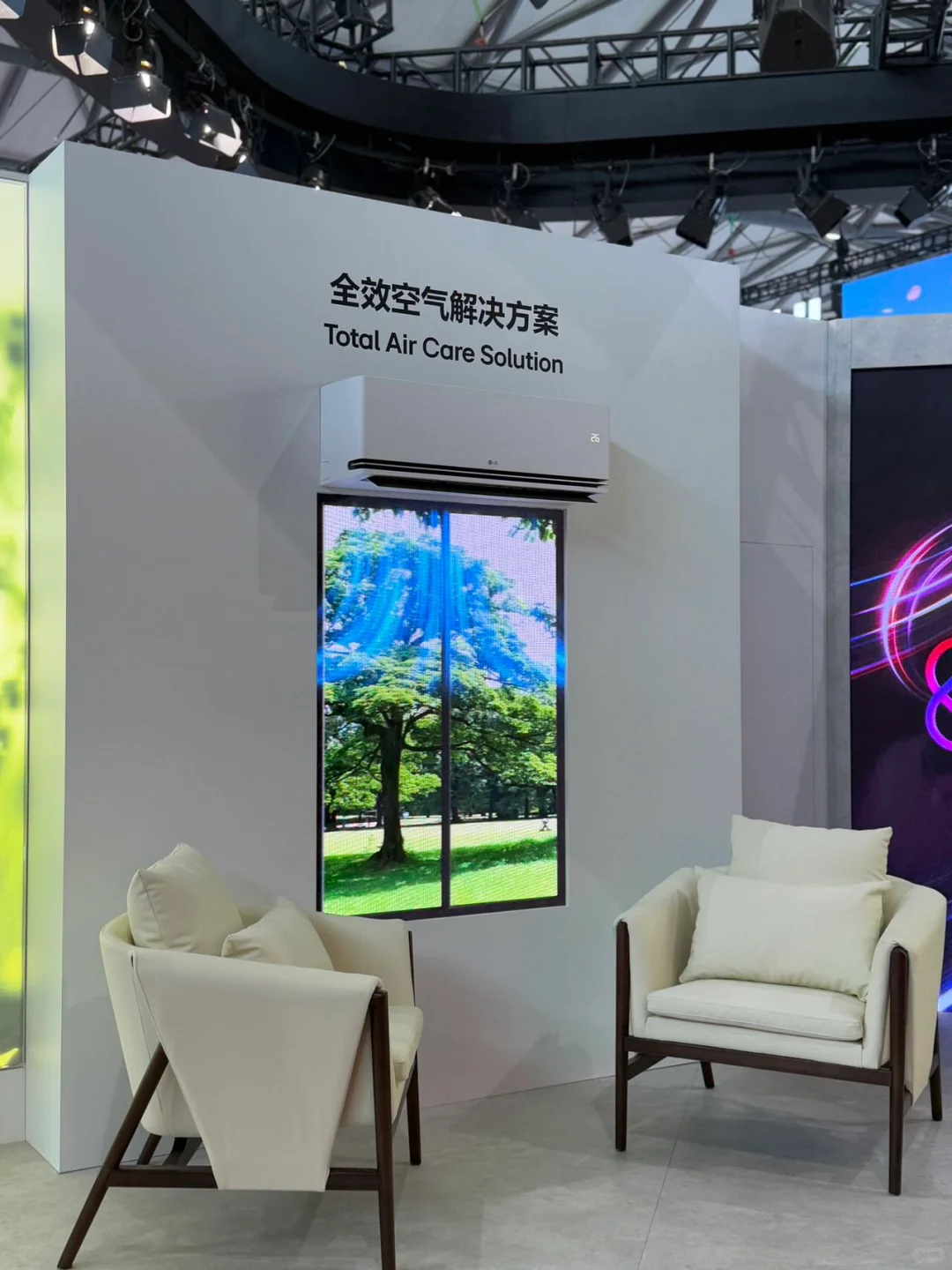 ?新家C位家电被我找到啦！✨