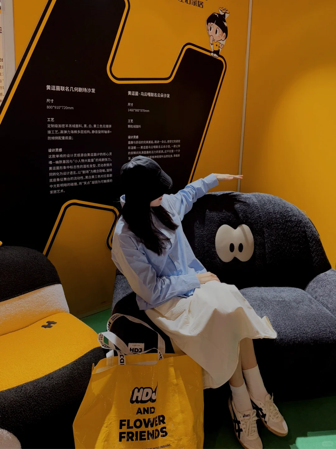 深圳·家居设计周遇到黄渤自创IP?好有趣！