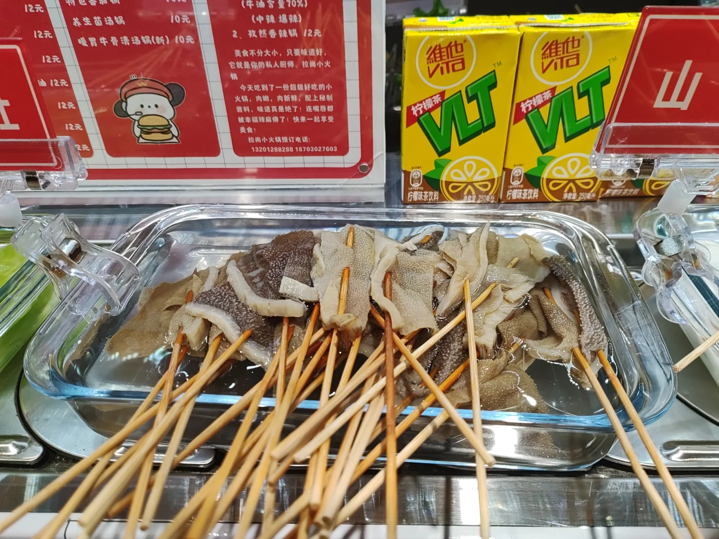 小火锅小火锅！