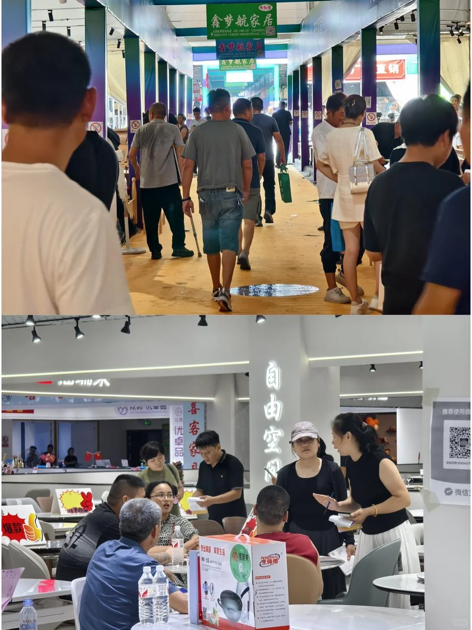 快来抽货车❗临沂家具采购节放大招