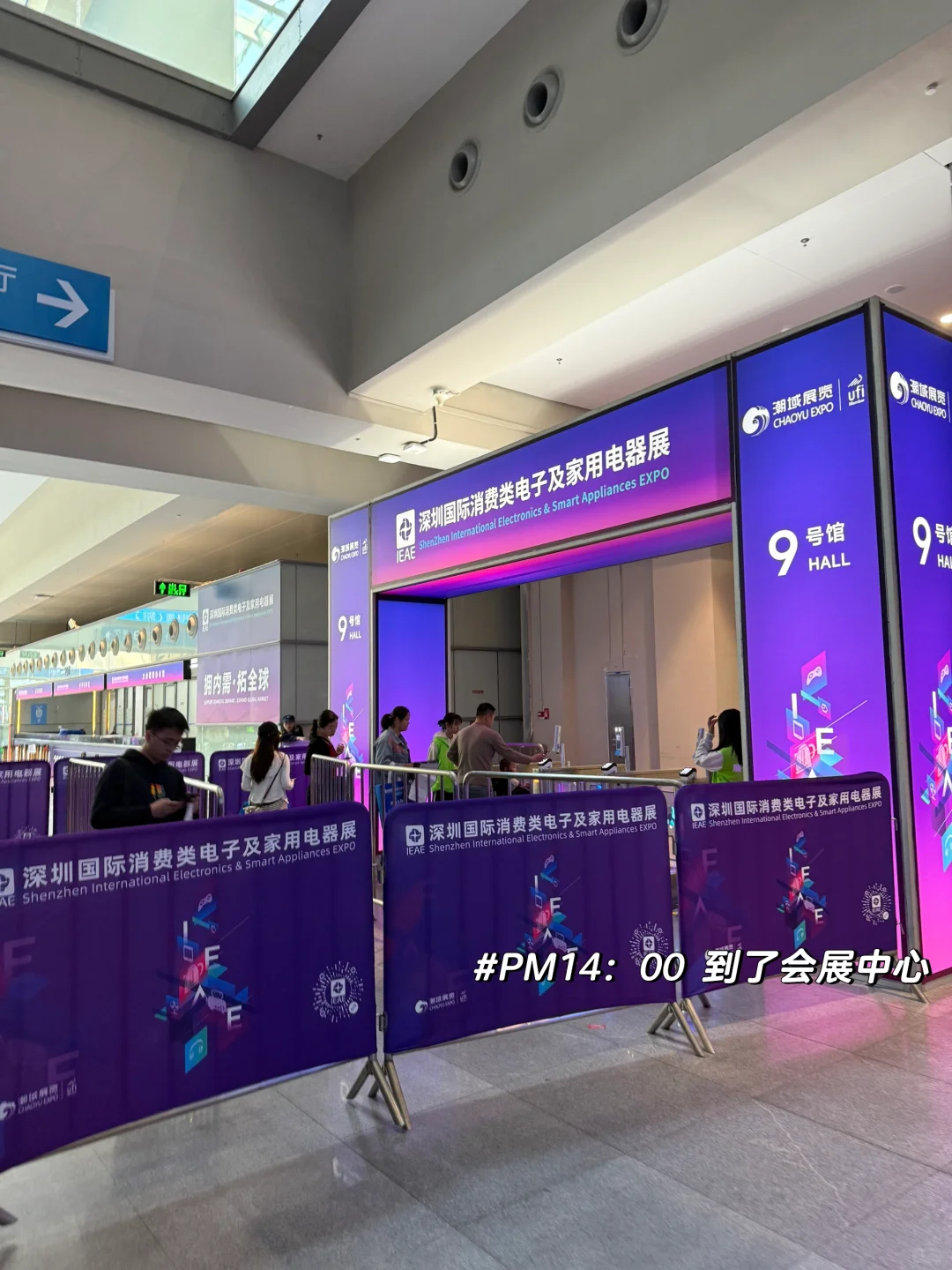 现在还有人逛展会选品吗？