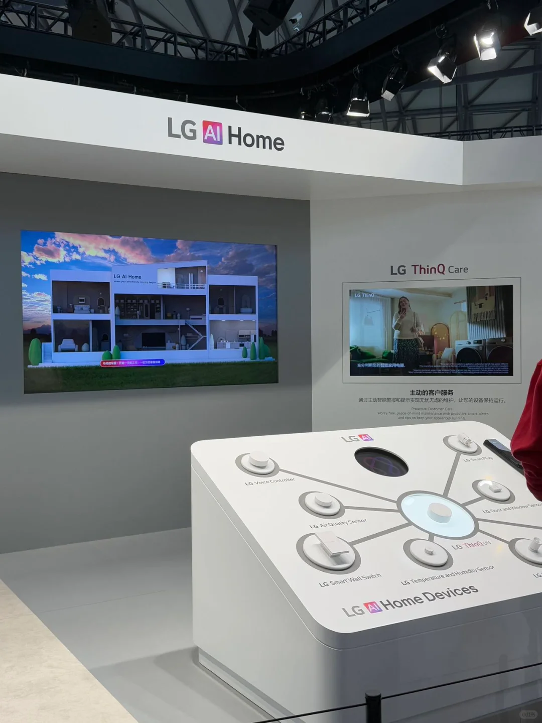 ?新家C位家电被我找到啦！✨