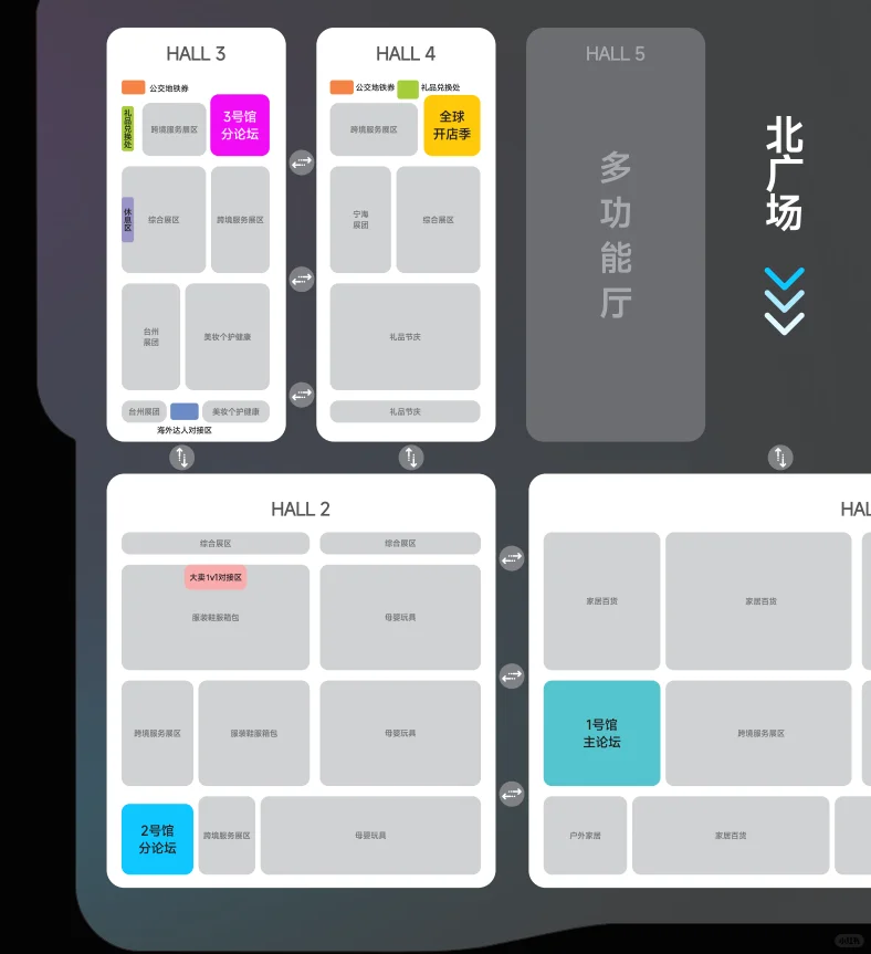 跨境人必看| 2025CHWE出海网跨境电商展攻略