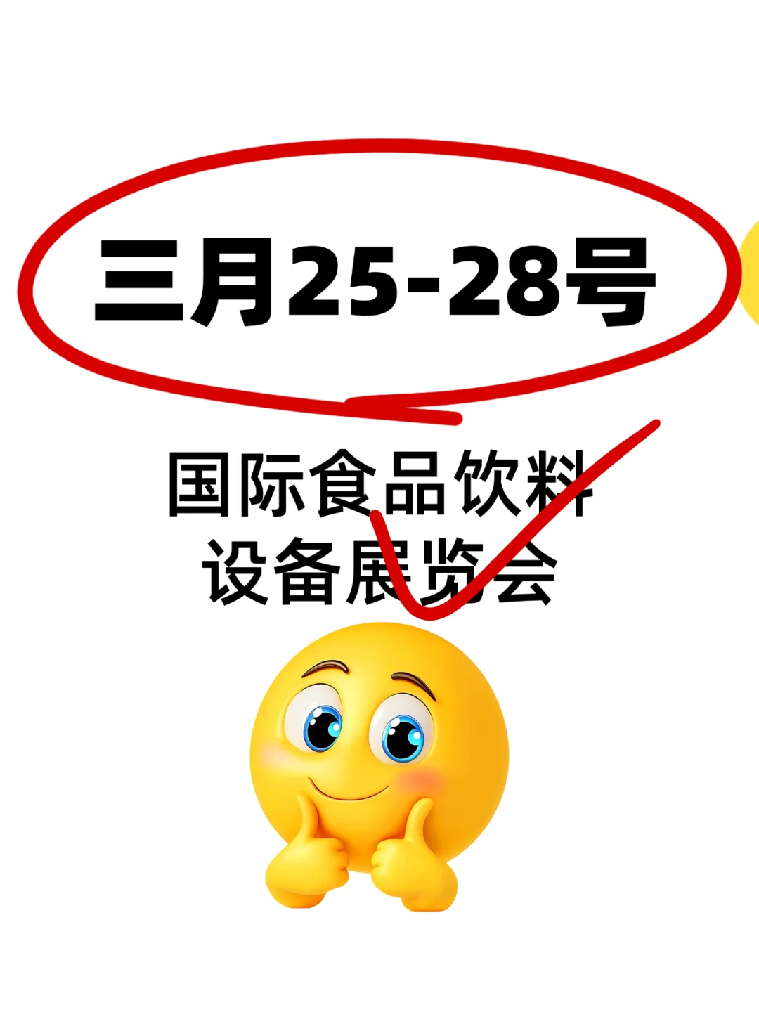 俄罗斯莫斯科3月份展会时间，欢迎收藏